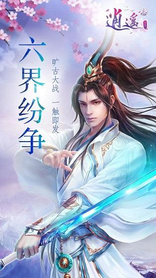 尼尔机械纪元