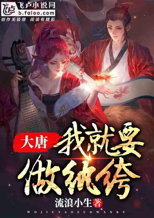 逃离无人城堡