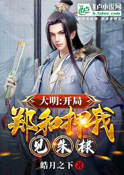 《雾锁王国》饿狼之口单手剑在哪