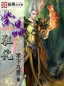 请勿触线